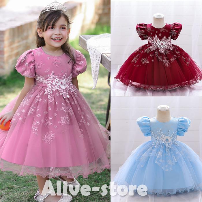 22年新品 幼児 ドレス 結婚式 お宮参り ベビー用 ドレス 赤ちゃんドレス セレモニードレス キッズドレス ベビー フォーマル Albdress197 Alive Store 通販 Yahoo ショッピング