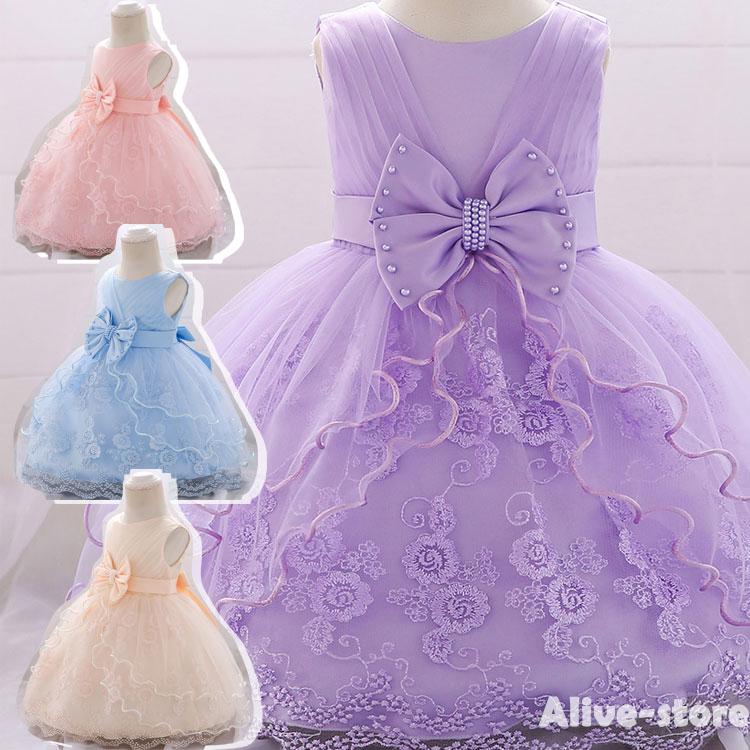 ベビードレス 結婚式 お宮参り ベビー用 ドレス 赤ちゃんドレス セレモニードレス 新生児 キッズドレス ベビー フォーマル 出産祝い 七五三 70 80 90 激安店舗
