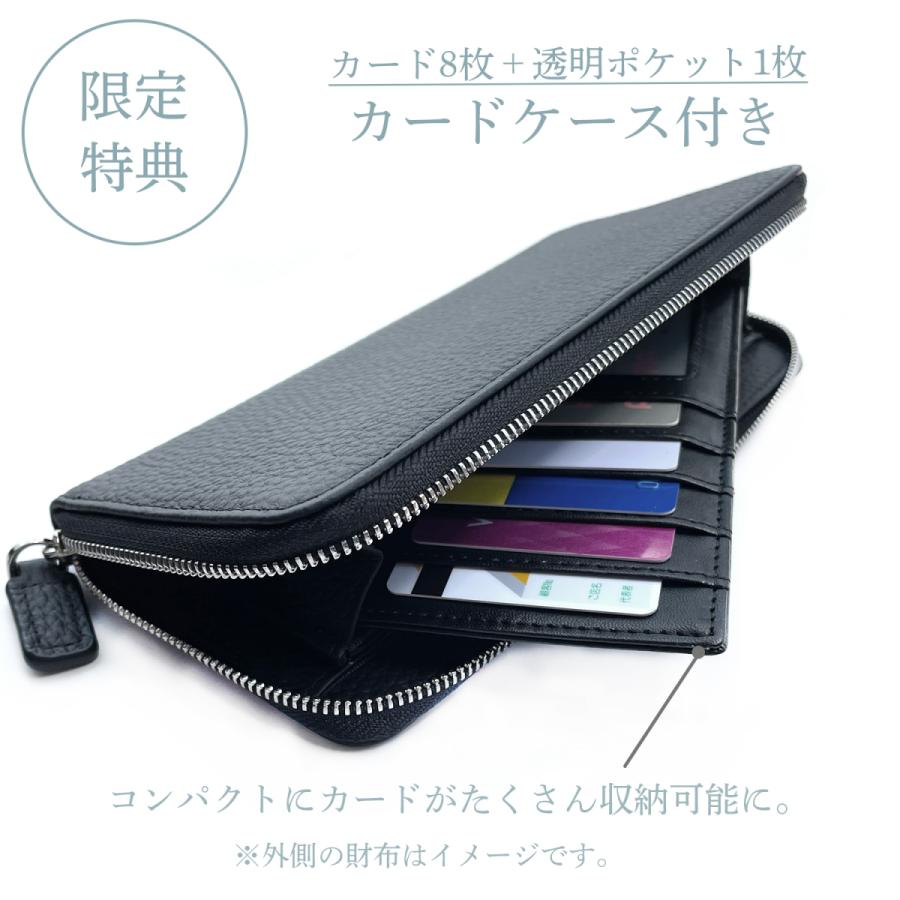 本革L字ファスナー長財布 金運財布 金運アップ カード入れ多い