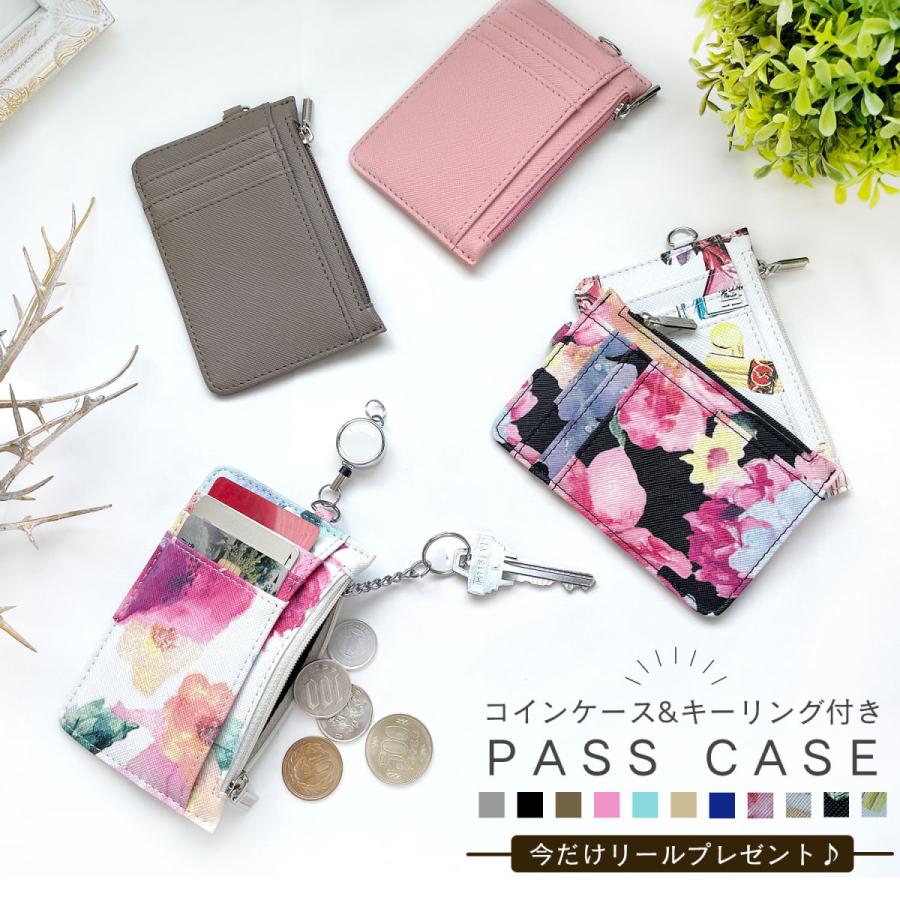 レディース パスケース 小銭入れ 定期入れ シンプル 花柄 ボタニカル おしゃれ かわいい Icカード 高校生 通勤 通学 大学生 社会人 プレゼント ギフト 誕生日 Pass10 Alive0101 通販 Yahoo ショッピング