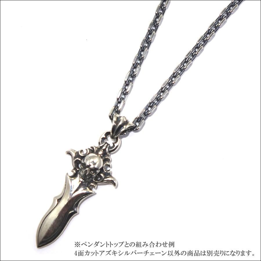 Artemis Classic（アルテミスクラシック） チェーンネックレス のみ