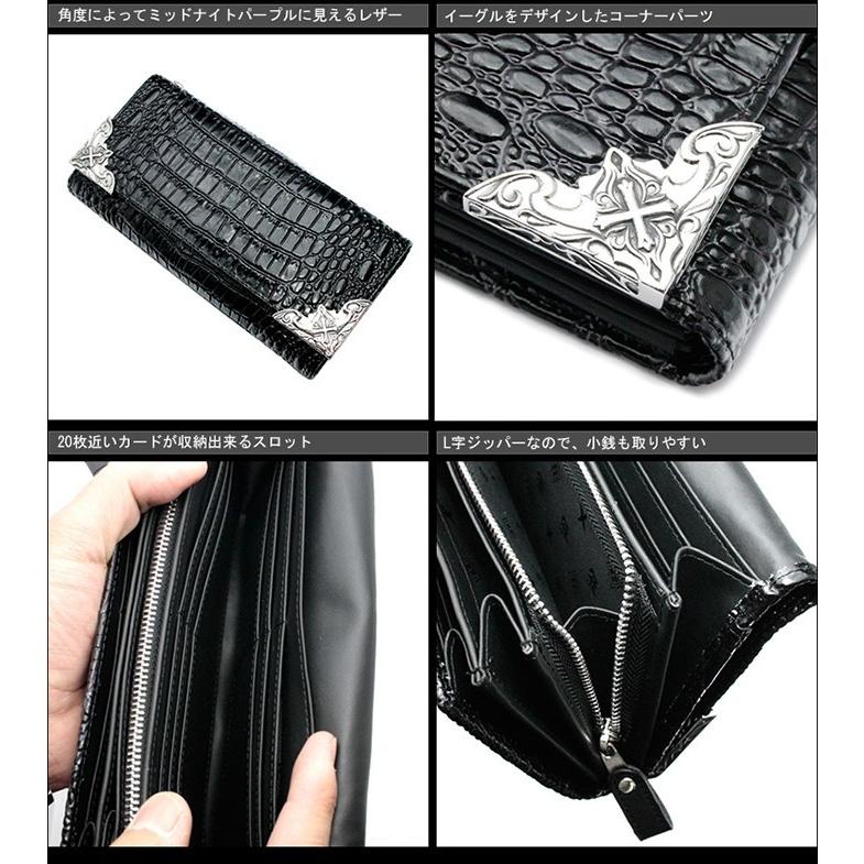 【美品✨】 アルテミスクラシック 長財布 クロコ型押し シルバー925 黒 Artemis Classic アルテミスクラシック ロングウォレット 財布