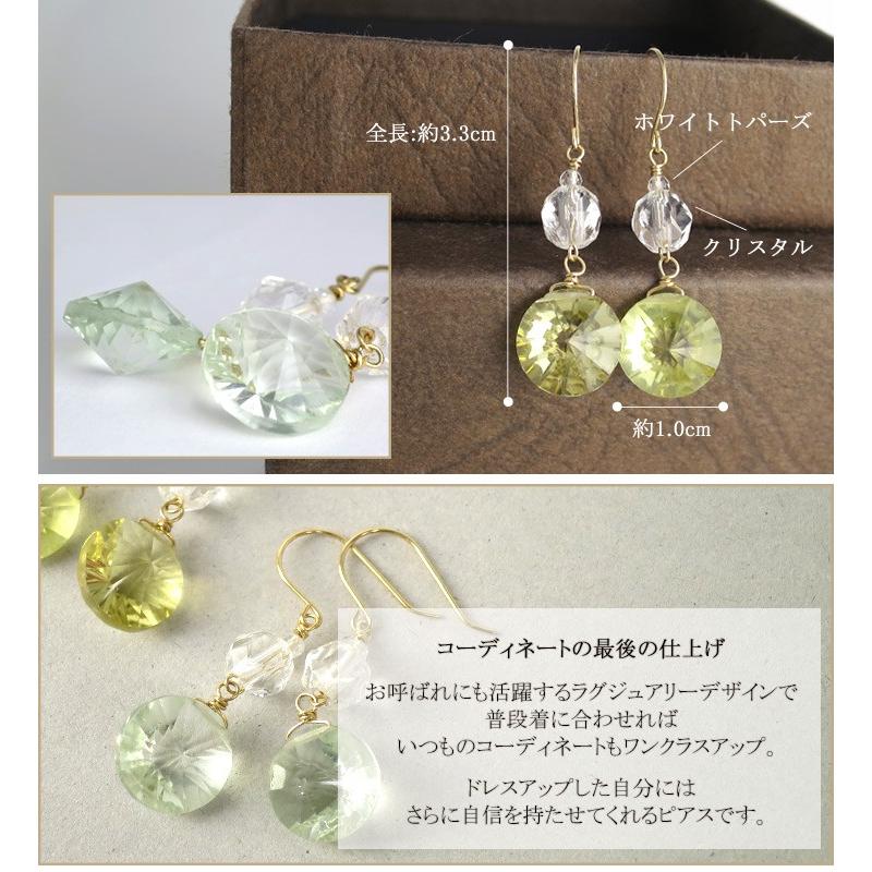 アメジスト レモンクォーツ ピアス レディース 揺れる 天然石 ゴールド  