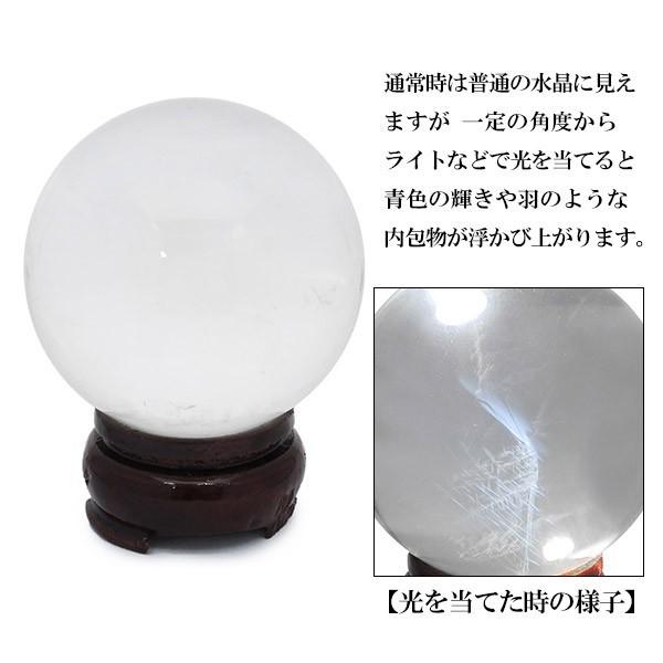 エンジェルラダークォーツ 丸玉 ブルー 約58mm 天然石 パワーストーン