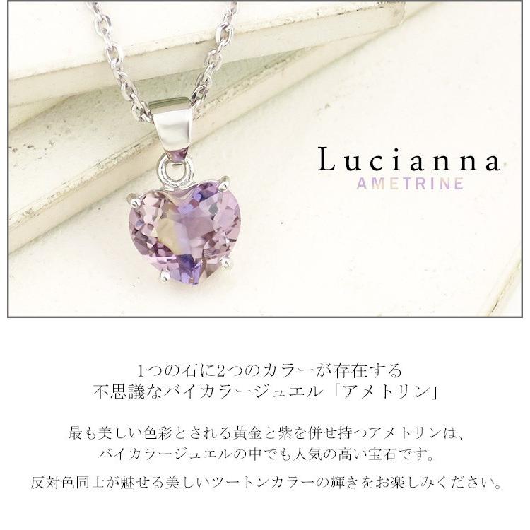 Lucianna アメトリン ネックレス レディース ブランド ハート カット