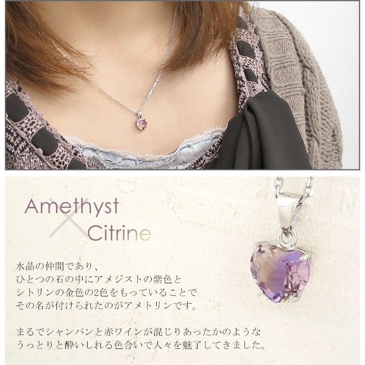 Lucianna アメトリン ネックレス レディース ブランド ハート