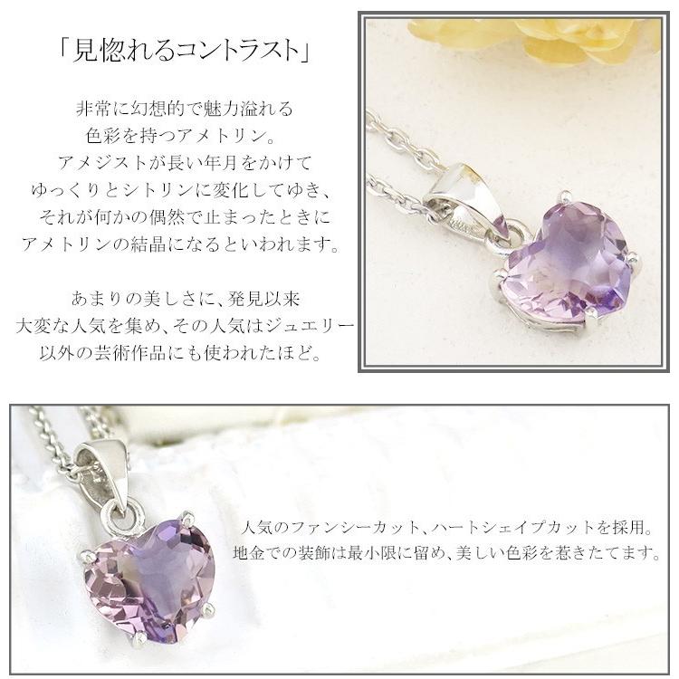Lucianna アメトリン ネックレス レディース ブランド ハート カット 