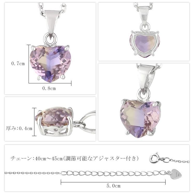 Lucianna アメトリン ネックレス レディース ブランド ハート カット 