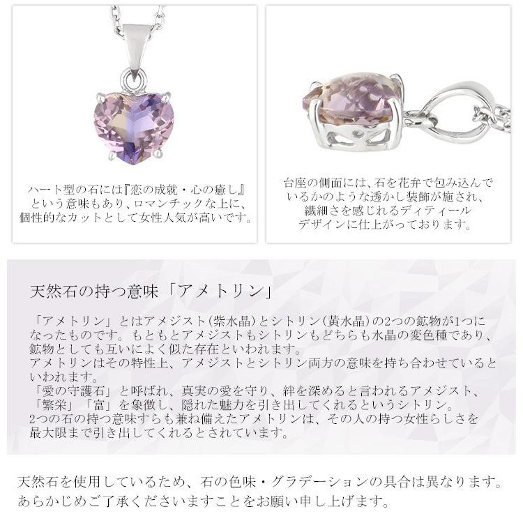 Lucianna アメトリン ネックレス レディース ブランド ハート カット 