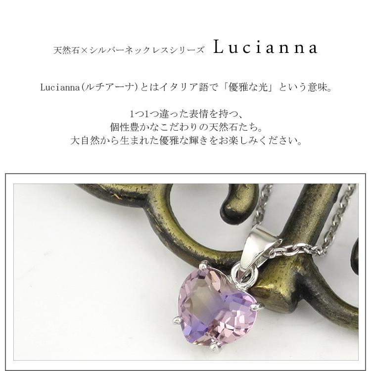 Lucianna アメトリン ネックレス レディース ブランド ハート カット 