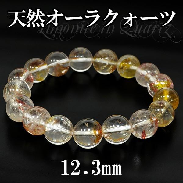 天然オーラクォーツ 数珠 ブレスレッド 12.3mm 18.5cm 高品質 ヒマラヤ産 天然石 贈り物 錦鯉水晶 パワーストーン