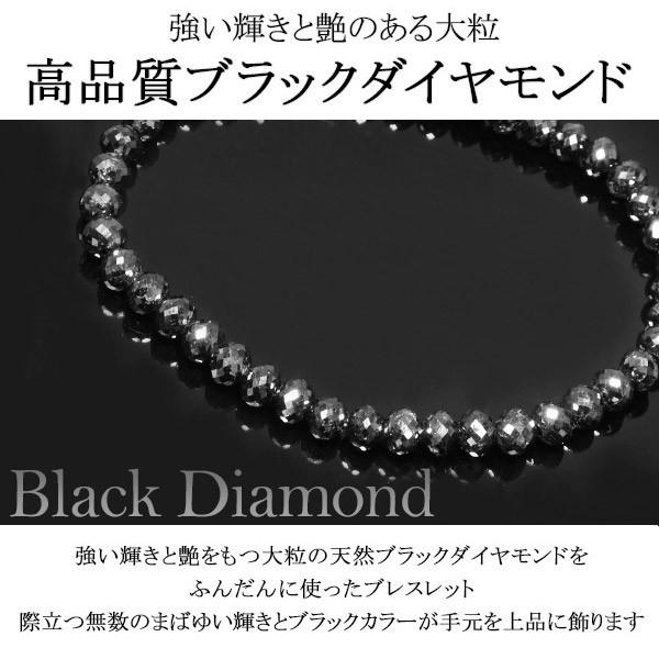ブラックダイヤモンド ブレスレッド 高品質 天然 36カラット 17cm 4.8mm 大粒 黒 レディース 腕輪 ダイアモンド 36ctの画像
