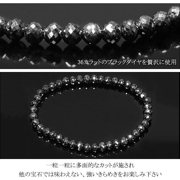 ブラックダイヤモンド ブレスレッド 高品質 天然 36カラット 17cm 4.8mm 大粒 黒 レディース 腕輪 ダイアモンド 36ctの画像
