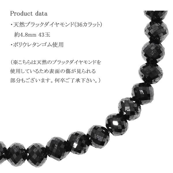 ブラックダイヤモンド ブレスレッド 高品質 天然 36カラット 17cm 4.8mm 大粒 黒 レディース 腕輪 ダイアモンド 36ctの画像