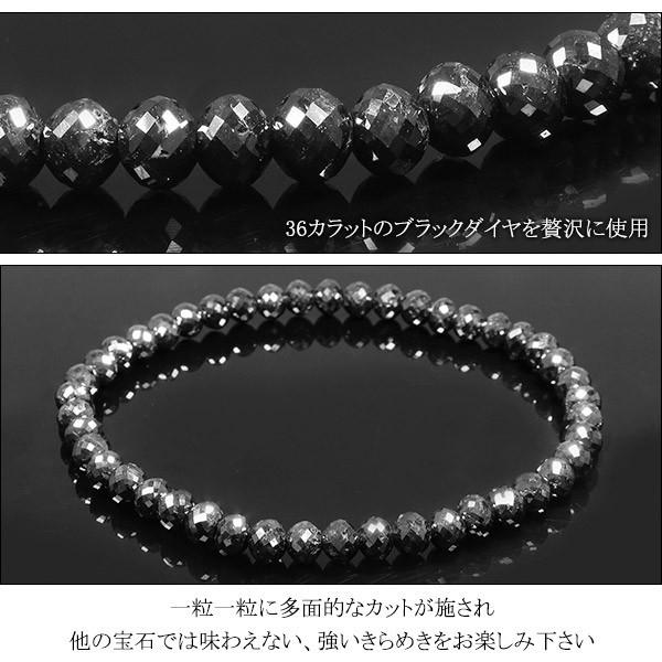 ブラックダイヤモンド ブレスレッド 高品質 天然 36カラット 18cm 4.8mm 大粒 黒 メンズ レディース 腕輪 ダイアモンド 36ctの画像
