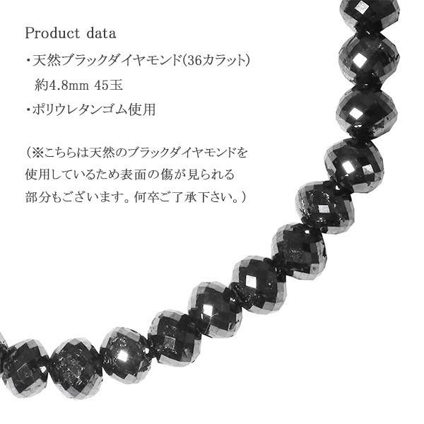 ブラックダイヤモンド ブレスレッド 高品質 天然 36カラット 18cm 4.8mm 大粒 黒 メンズ レディース 腕輪 ダイアモンド 36ctの画像