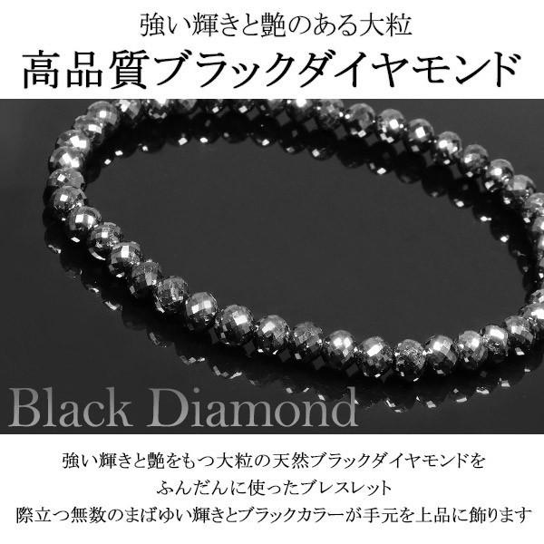 イサオブラックダイヤモンド ミックスダイヤモンドブレスレット19.0cm Amazon | 認定ラボ作成の女性用ブラック ダイヤモンド テニス