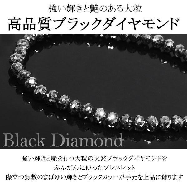 ブラックダイヤモンド ブレスレッド 高品質 天然 41カラット 18cm 5.0