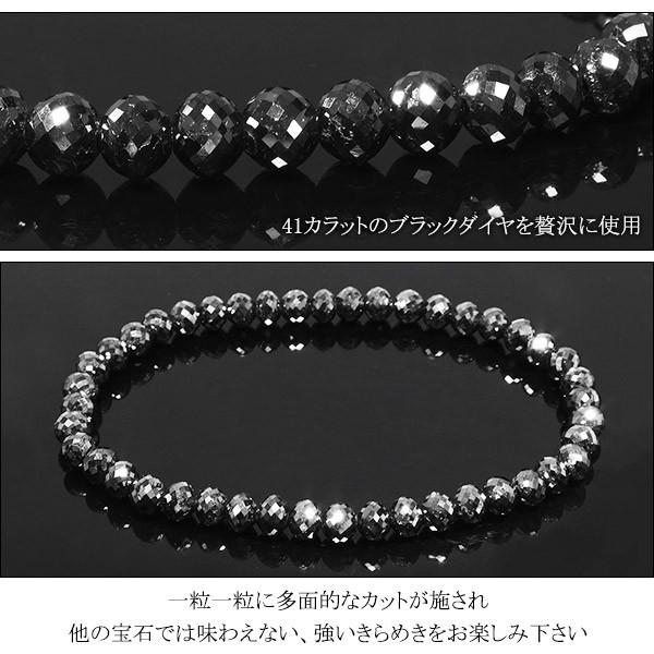 ブラックダイヤモンド ブレスレッド 高品質 天然 41カラット 18cm 5.0