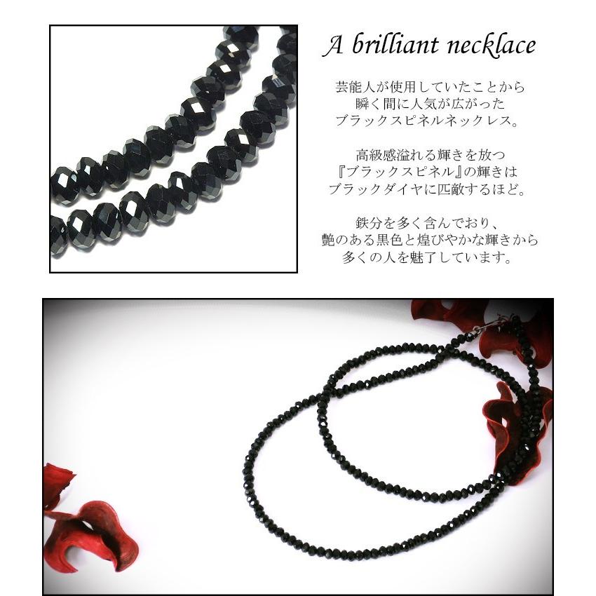 最高級 3mm ブラックスピネル ネックレス ダイヤモンドカット 最高級 3mm ブラックスピネル ネックレス ダイヤモンドカット