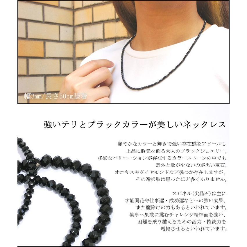 最高級 3mm ブラックスピネル ネックレス ダイヤモンドカット 最高級 3mm ブラックスピネル ネックレス ダイヤモンドカット