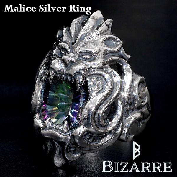 BIZARRE リング　激レア Bizarre BIZARRE リング メンズ ブランド 指輪 シルバー マリス