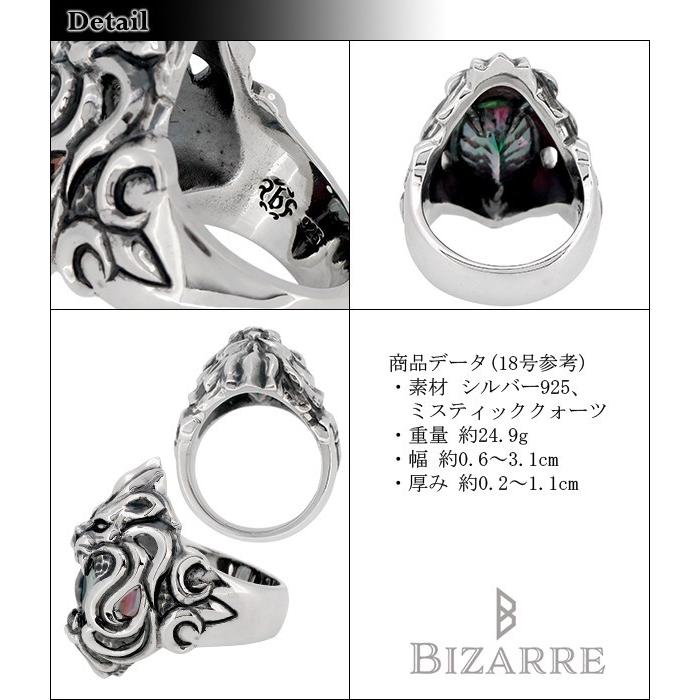 BIZARRE リング　激レア Bizarre メーカー取り寄せ品 ビザール bizarre ライオンアバロン
