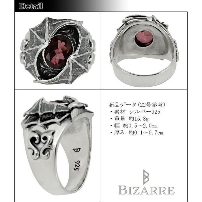 Bizarre BIZARRE リング メンズ ブランド 指輪 シルバー デビル