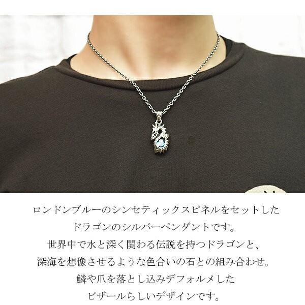 Bizarre（ビザール） ネックレス メンズ ブランド シルバー グラン