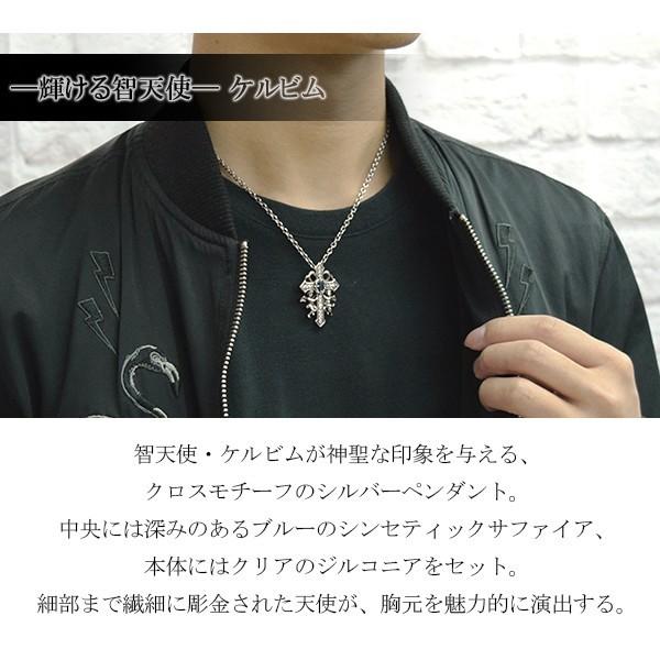Bizarre（ビザール） ネックレス メンズ ブランド シルバー ケルビム