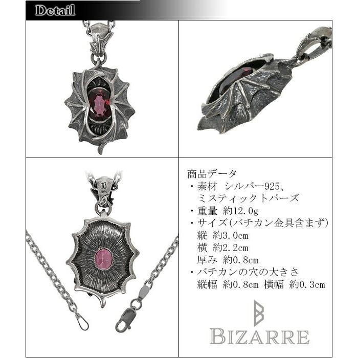 Bizarre（ビザール） ペンダントヘッド メンズ ブランド シルバー