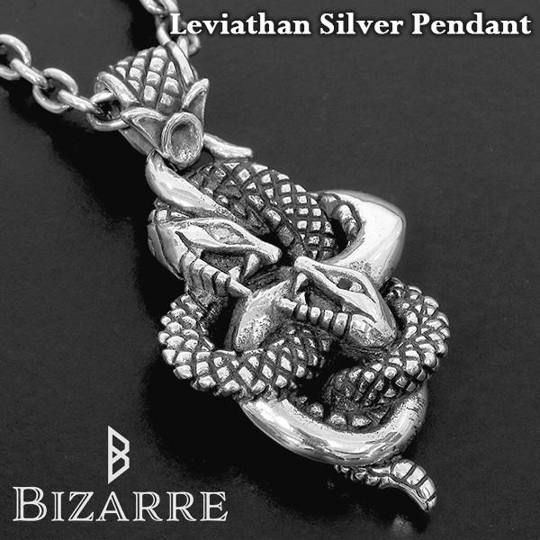 定番人気 メンズ ネックレス Bizarre Bizarre ペンダント シルバー 男性 メンズ ネックレス ビザール ブランド ビザール ペンダント レディース スネーク 蛇 ダイヤモンド レヴィアタン シルバー 財布 帽子 ファッション小物