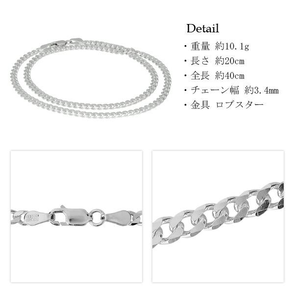 シルバー 6面カット きへいチェーン 二重巻き ブレスレット 幅約3.4mm
