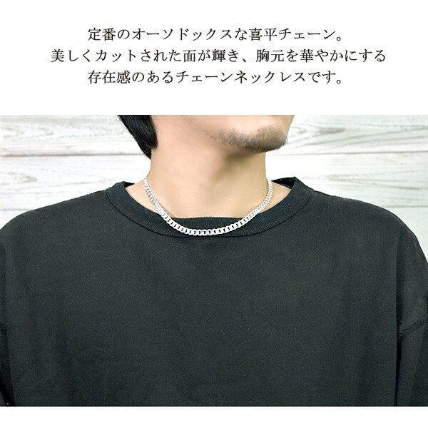 シルバーチェーン 925 ネックレスチェーンのみ 喜平 キヘイ 45cm 幅6.0mm メンズ 人気 シルバー925 おしゃれの画像