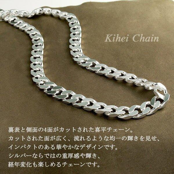 シルバーチェーン 925 ネックレスチェーンのみ 喜平 キヘイ 45cm 幅6.5mm メンズ 人気 シルバー925 おしゃれの画像