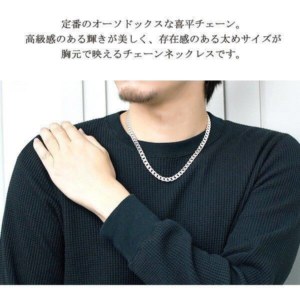 シルバーチェーン 925 ネックレスチェーンのみ 喜平 キヘイ 50cm 幅6.5mm メンズ 人気 シルバー925 おしゃれの画像