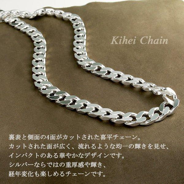 シルバーチェーン 925 ネックレスチェーンのみ 喜平 キヘイ 50cm 幅6.5mm メンズ 人気 シルバー925 おしゃれの画像