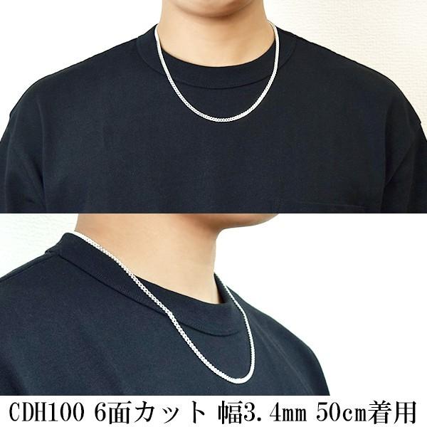 チェーンネックレス シルバー ペンダントチェーンのみ 6面カット喜平