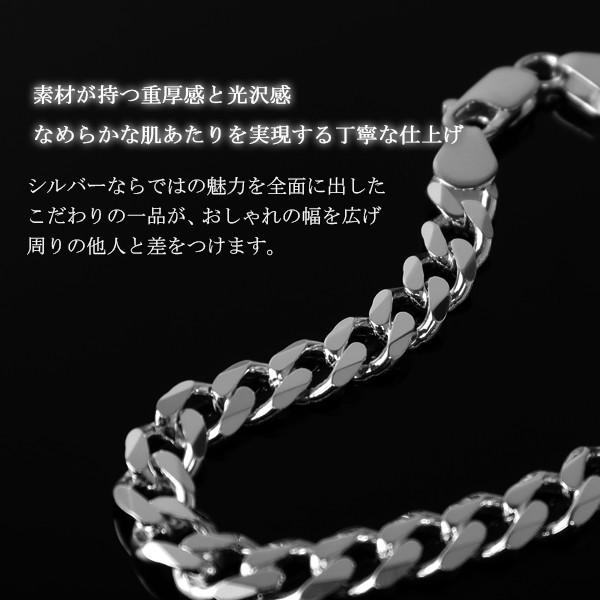 喜平 ブレスレッド メンズ シルバー キヘイチェーン シンプル 6.5mm幅