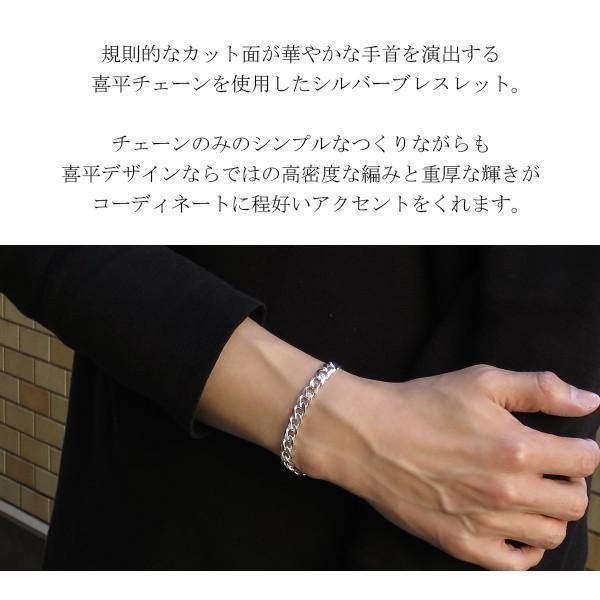 シルバー　キヘイチェーン　レトロブレスレッド 喜平ブレスレット メンズ チェーン ステンレス 6面 ダブル w 18cm