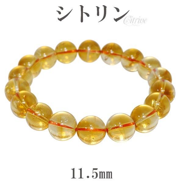 シトリン 数珠 ブレスレッド 11.5mm 19cm 天然石 パワーストーン