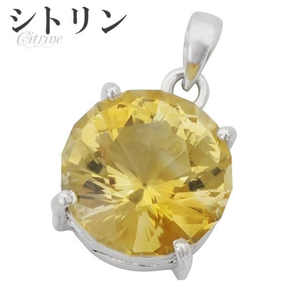 シトリン ペンダントヘッド シルバー カット ラウンド 天然石