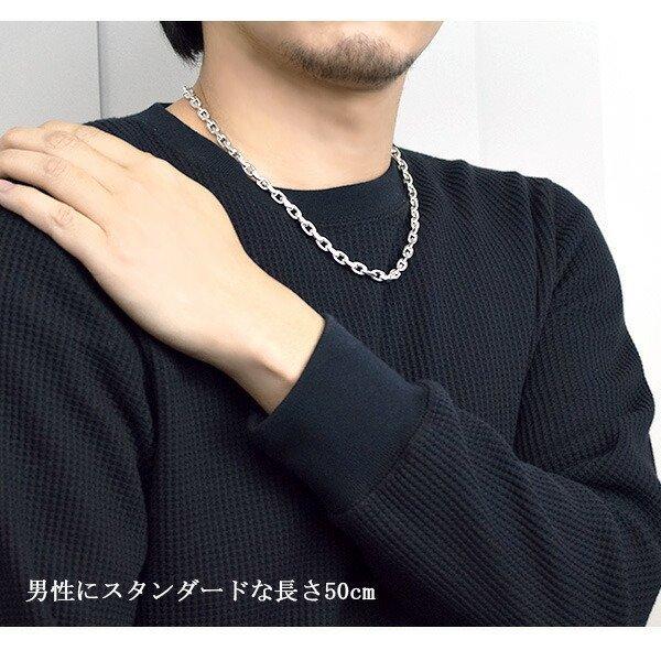 シルバーチェーン ネックレス チェーン あずきチェーン 2面カット 幅5.9mm 50cm チェーンネックレス メンズ シルバー925 銀 ハード 小豆の画像