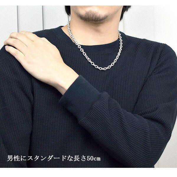 シルバーチェーン 925 ネックレスチェーンのみ あずき 小豆 50cm 幅7.3mm メンズ 人気 シルバー925 おしゃれの画像