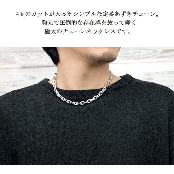 シルバーチェーン 925 ネックレスチェーンのみ あずき 4面カット 45cm 幅8.1mm メンズ 人気 シルバー925 おしゃれの画像