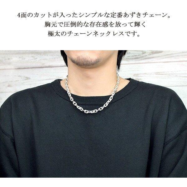 シルバーチェーン 925 ネックレスチェーンのみ あずき 4面カット 50cm 幅8.1mm メンズ 人気 シルバー925 おしゃれの画像