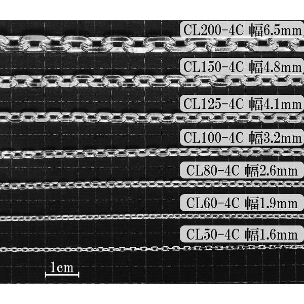 チェーンネックレス シルバー ペンダントチェーンのみ あずき 4面カット 55cm 幅8.1mm メンズ シルバー925 おしゃれの画像