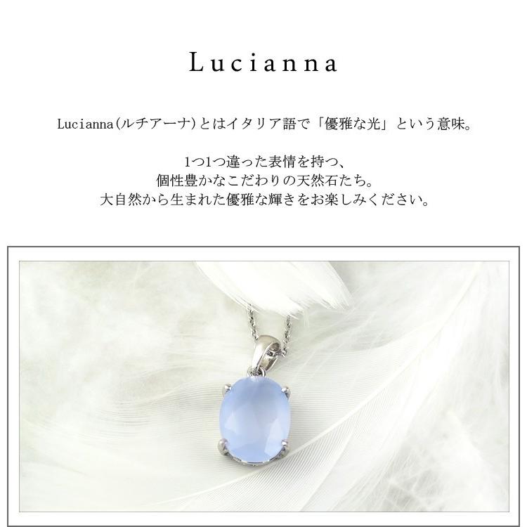 ブルーカルセドニーネックレス 楽天市場】Lucianna ブルーカルセドニー オーバルカット
