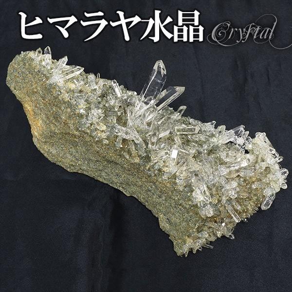 水晶 クラスター 高品質 ヒマラヤ産 パールヴァティー渓谷 マニカラン 374g 浄化 鉱石 鉱物 置物 天然クォーツ 贈り物 クォーツ_1