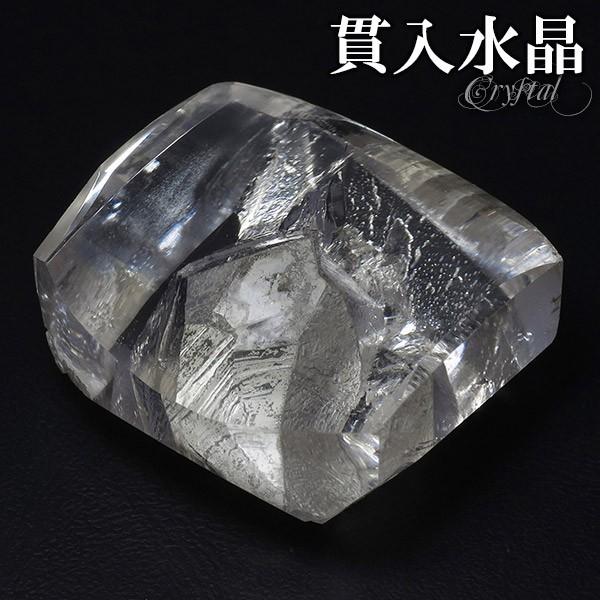 貫入水晶 磨き 鉱石 鉱物 約24g 天然石 パワーストーン 貫入 水晶 天然水晶 クォーツ クオーツ 標本